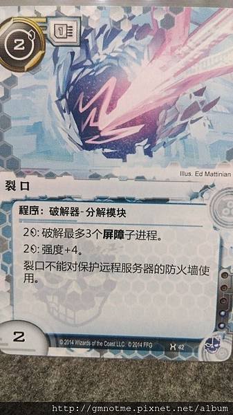 中央三套件 裂口