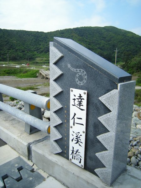 DSCN2265.JPG