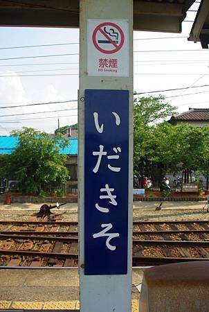 Image00012