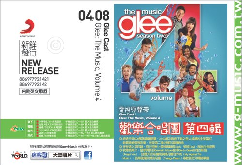 電視原聲帶 / 歡樂合唱團 第四輯 	Glee Cast / Glee: The Music, Volume 4