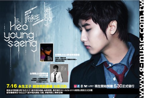 韓國首席天團SS501          首席主唱 許永生首張冠軍迷你專輯『LET IT GO』  台灣獨占CD+ 4款迷你海報盤　