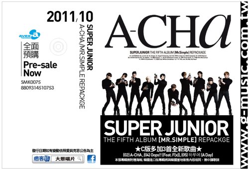 SUPER JUNIOR	第五張韓文專輯 C版 A-CHA 