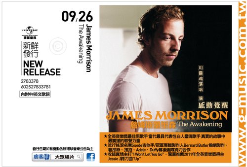 James Morrison 詹姆斯墨里森 The Awakening 感動覺醒