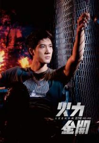 樂迷必藏 MUSIC-MAN獨家武器 巴哈姆特 空氣吉他