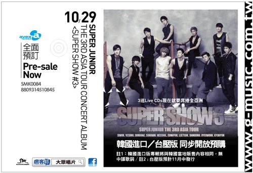 SUPER JUNIOR THE 3RD ASIA TOUR CONCERT ALBUM  &lt;SUPER SHOW #3&gt;  