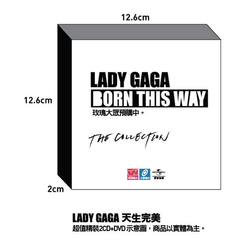 BORN THIS WAY – THE COLLECTION  