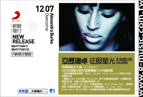 英國版星光大道『X Factor』2008年冠軍女歌手冠軍專輯2010升級新版