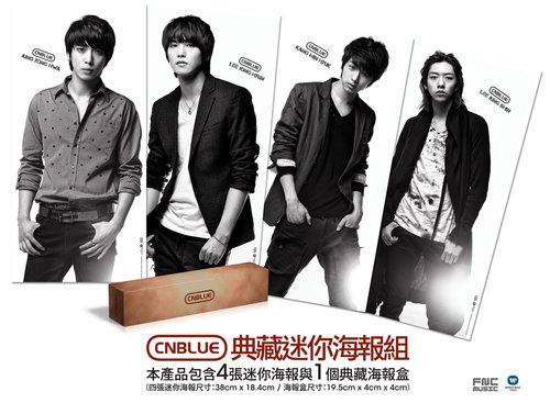 台灣獨占初回限量贈品“CNBLUE典藏迷你海報組”