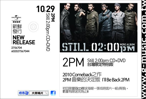 2PM