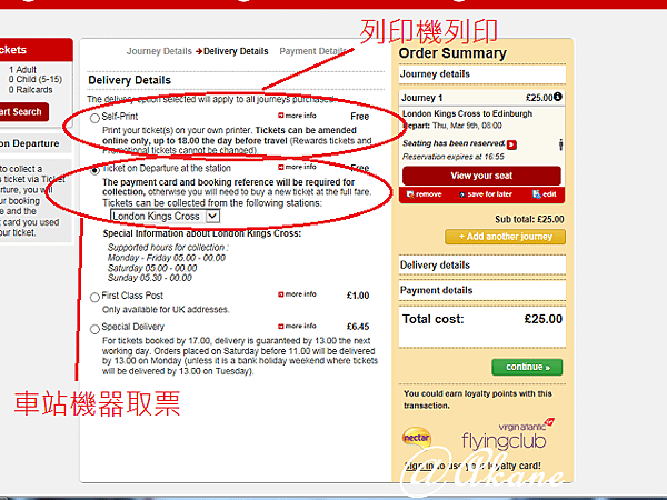 Ticket 3