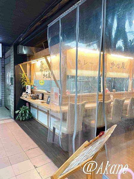 雲の咖哩屋 - 意外的美食、黑雞塊咖哩