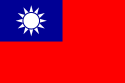 125px-Flag_of_the_Republic_of_China.svg.png