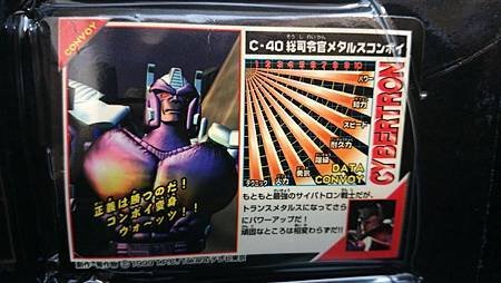 Optimus Primal_3