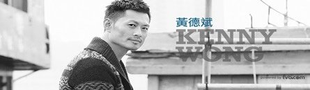 黃德斌