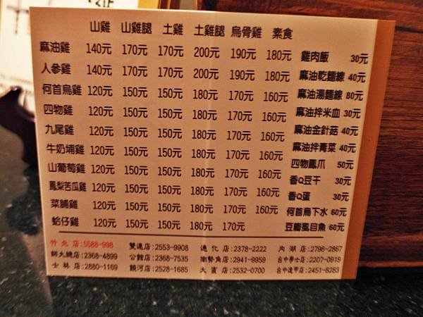 龍延居-4