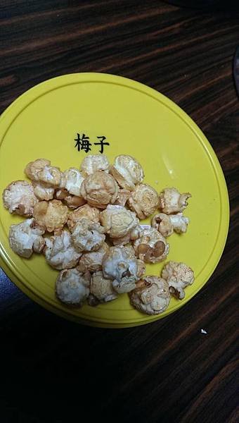 梅子.jpg