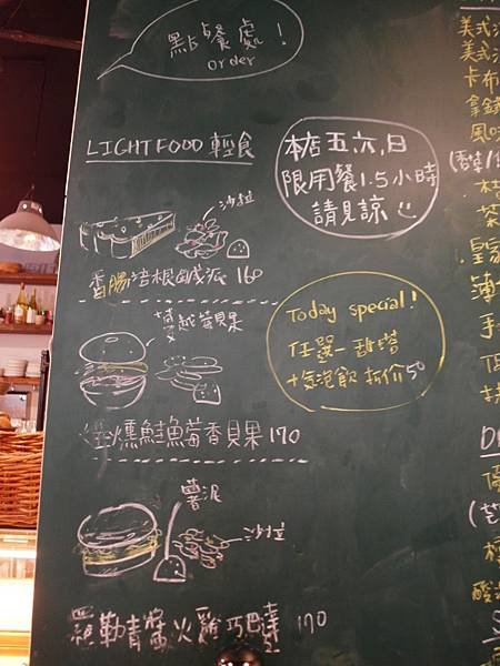 一百種味道菜單-1