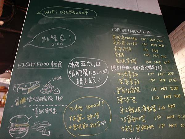 一百種味道菜單-3