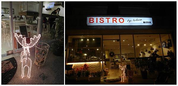 Bistro-11.jpg