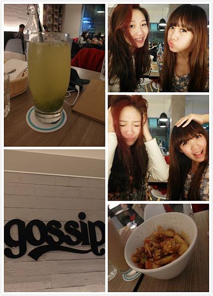 新竹GOSSIP-1.jpg