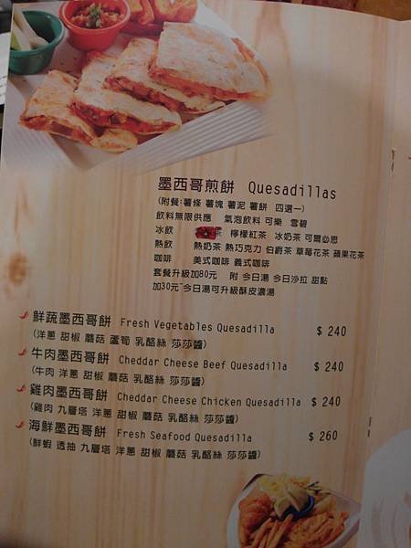 貓王菜單-1 (4).JPG