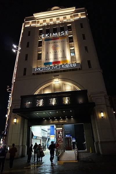 雷門-3.JPG