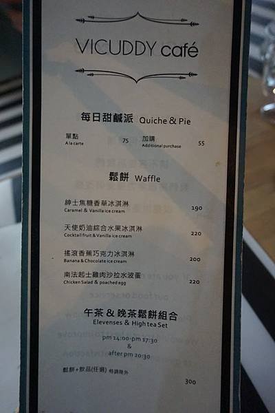 Vicddy cafe MENU (1).JPG