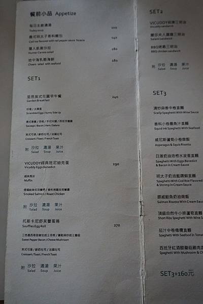 Vicddy cafe MENU (4).JPG