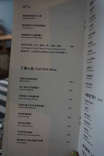 Vicddy cafe MENU (6).JPG