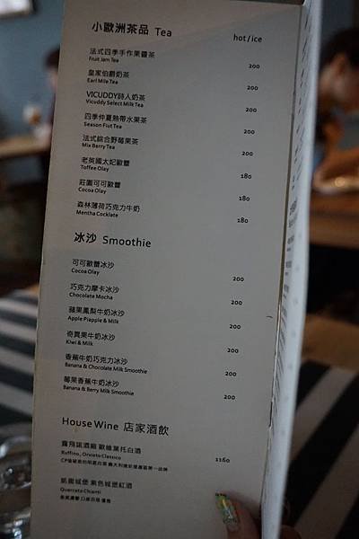 Vicddy cafe MENU (8).JPG