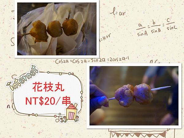 大口香雞排-5.jpg