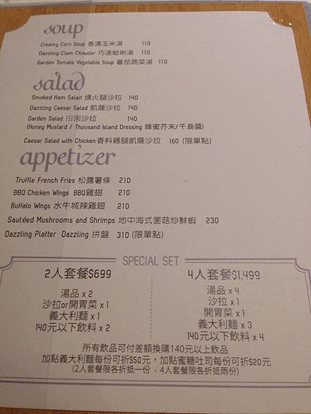 Dazzling Cafe 蜜糖吐司 MENU (2).jpg