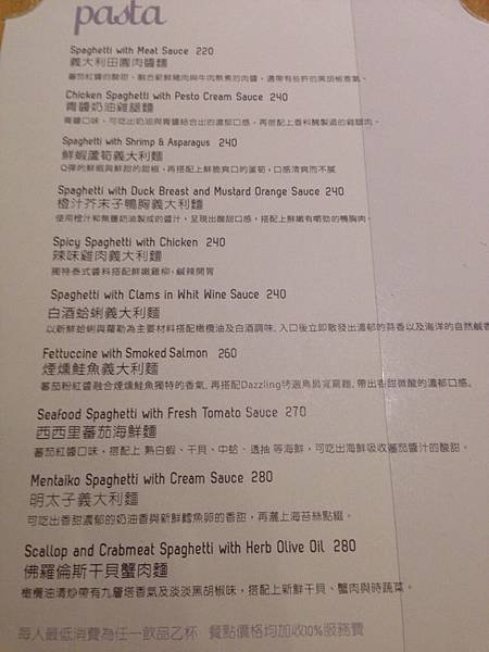 Dazzling Cafe 蜜糖吐司 MENU (3).jpg