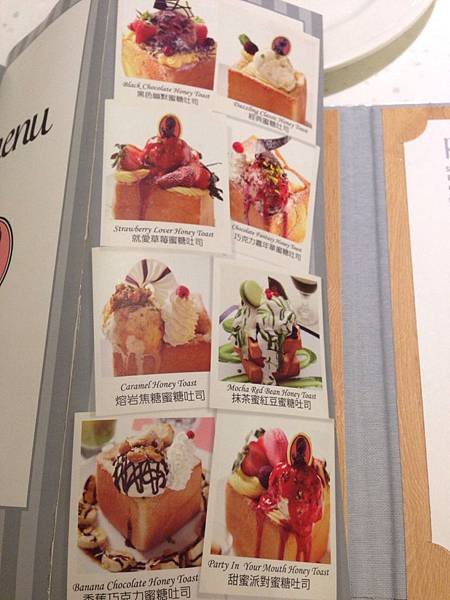 Dazzling Cafe 蜜糖吐司 MENU (5).jpg