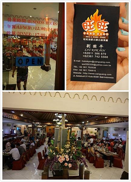 旺旺海鮮-2.1.jpg