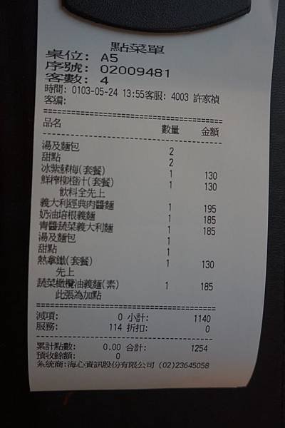 托斯卡尼尼-18.JPG