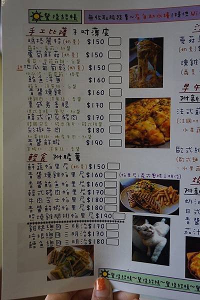 卡比咖啡menu (1).JPG