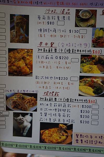 卡比咖啡menu (2).JPG