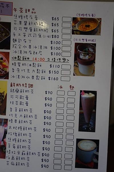 卡比咖啡menu (4).JPG