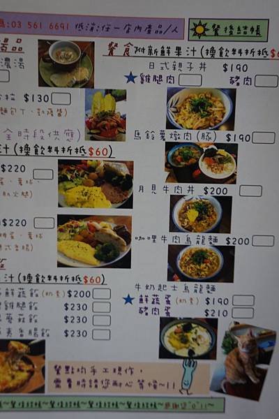 卡比咖啡menu (3).JPG