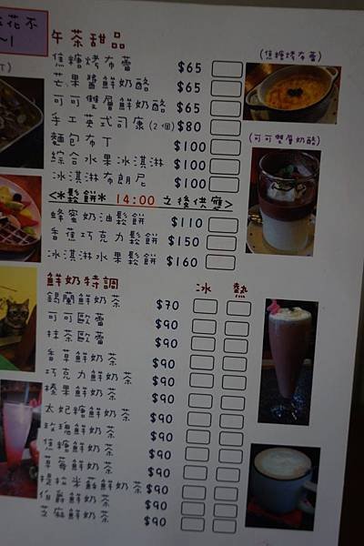 卡比咖啡menu (5).JPG