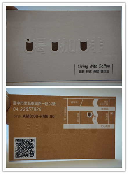 喝咖啡-2.png