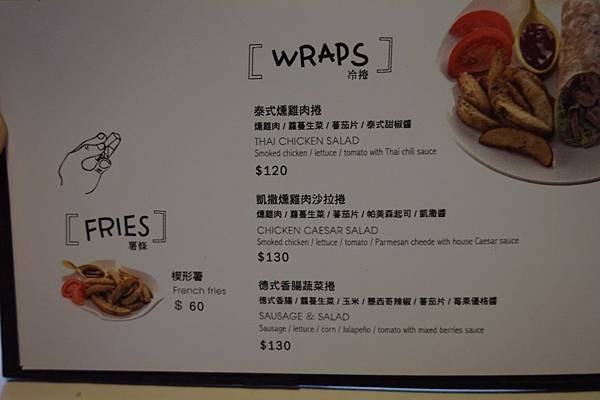 喝咖啡MENU (4).JPG