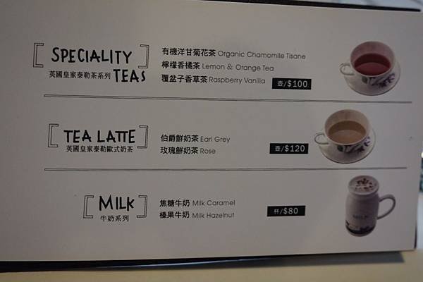 喝咖啡MENU (3).JPG