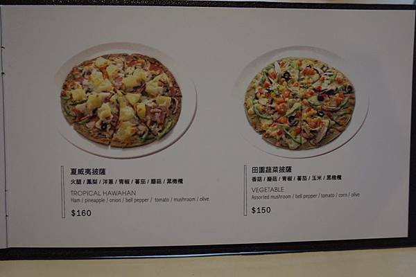 喝咖啡MENU (8).JPG