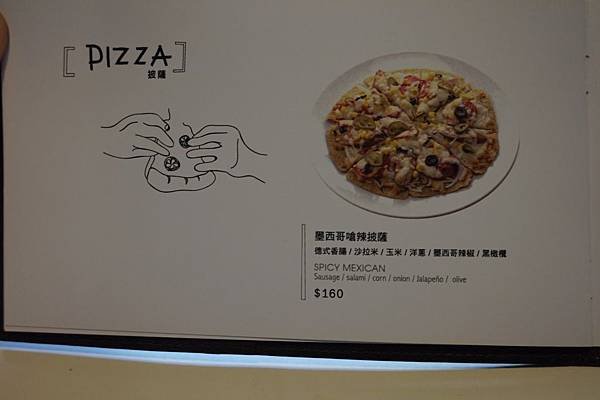 喝咖啡MENU (7).JPG