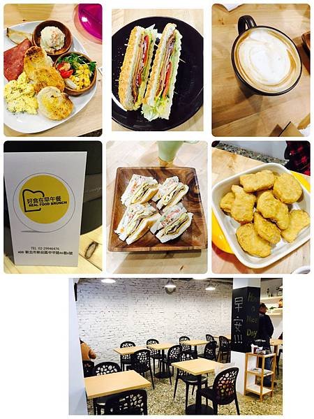 台北好食在早午餐 (1).JPG
