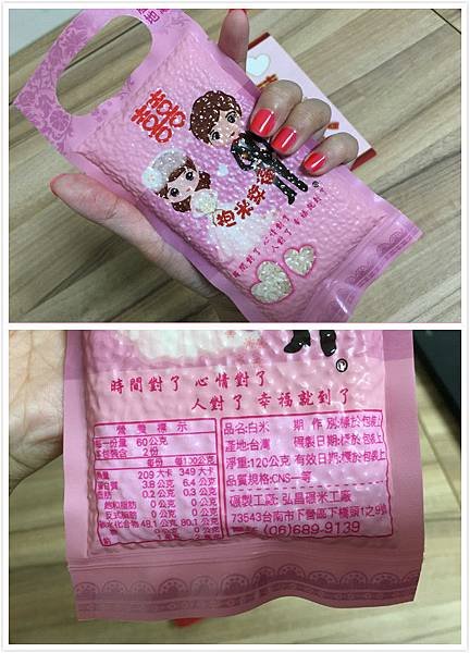 喜米-3.jpg
