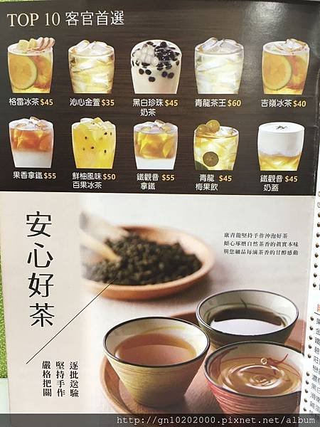 外送小吃 飲料 丸作_8453.jpg