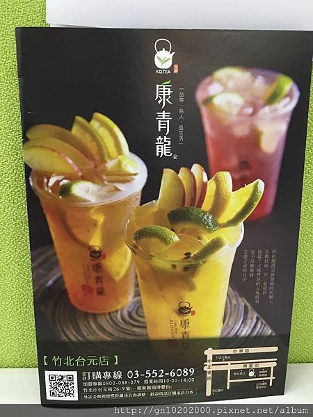 外送小吃 飲料 丸作_8777.jpg